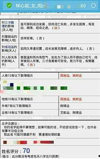 八卦新闻来源,揭秘娱乐圈最新动态，独家爆料等你来探！  第3张