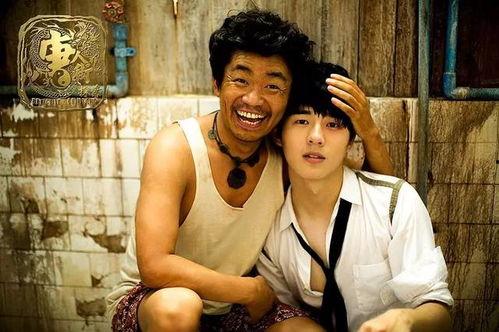 红火演员表  第2张