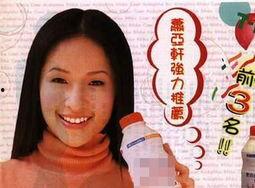 娱乐圈有关图片搜索,揭秘明星幕后故事  第3张