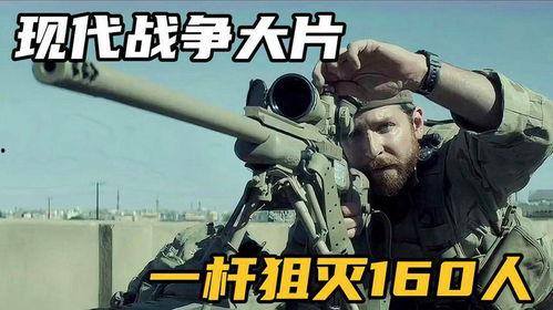 外国搞笑战争片,外国搞笑战争片欢乐集结  第3张