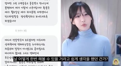 欲爱女主播,揭秘网络直播背后的情感纠葛