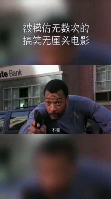 有什么无厘头搞笑电影,盘点那些让人捧腹的无厘头搞笑电影 第2张 有什么无厘头搞笑电影,盘点那些让人捧腹的无厘头搞笑电影 第2张