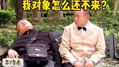 大叔相亲搞笑视频,笑料百出，相亲视频笑翻网友