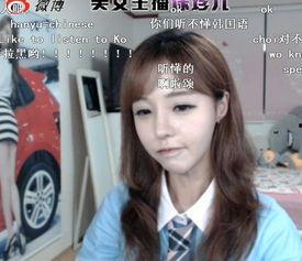 韩国女主播就不滚,揭秘网络暴力与舆论压力下的生存困境  第3张