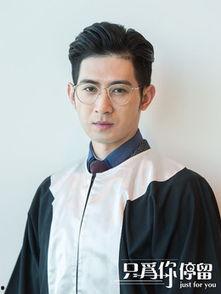 只为你停留演员表,跨越时空的浪漫邂逅,主演阵容揭秘 第3张 只为你停留演员表,跨越时空的浪漫邂逅,主演阵容揭秘 第3张