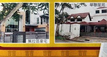 刘德华豪宅照片曝光