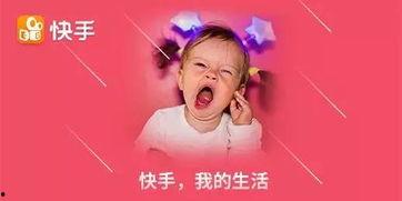 快手搞笑老铁,欢乐无限,笑点爆棚的短视频盛宴 第2张 快手搞笑老铁,欢乐无限,笑点爆棚的短视频盛宴 第2张