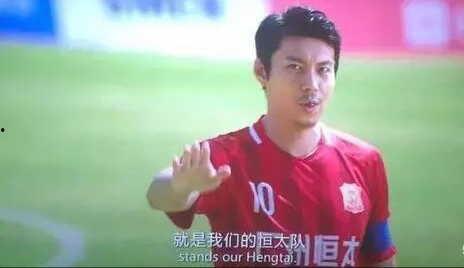 广州恒大 搞笑,球场上的欢乐喜剧团 第2张 广州恒大 搞笑,球场上的欢乐喜剧团 第2张