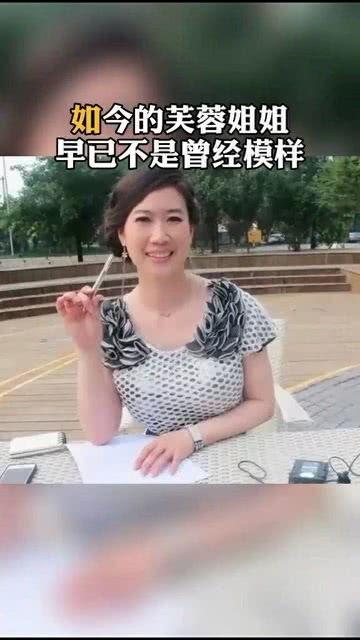 网红传煤花姐,网络红人的崛起与影响力