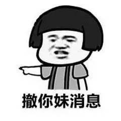 不会信息表情包