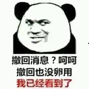 不会信息表情包  第2张