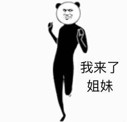 不会信息表情包  第3张