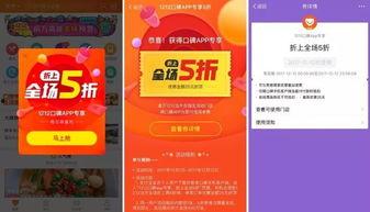 1212娱乐网,揭秘热门娱乐资讯，畅享潮流生活盛宴  第3张