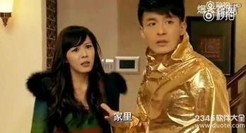 爱情公寓爆笑ng花絮  第2张