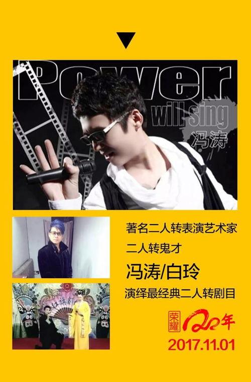 四平青年演员表名单,实力派演员阵容,演绎青春热血传奇 第2张 四平青年演员表名单,实力派演员阵容,演绎青春热血传奇 第2张