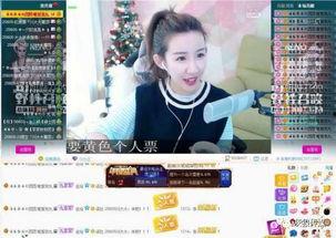 yy辽宁大胸女主播,性感魅力，网络红人崛起之路  第2张