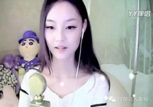 yy知名女主播名字,YY直播界的璀璨明星 第2张 yy知名女主播名字,YY直播界的璀璨明星 第2张