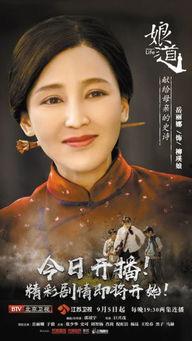 娘道的历史背景,娘道 第1张 娘道的历史背景,娘道 第1张