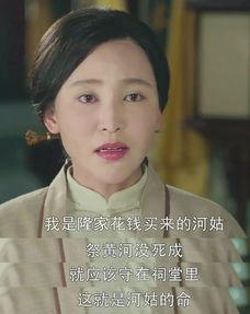 娘道的历史背景,娘道 第2张 娘道的历史背景,娘道 第2张