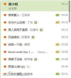 益达广告背景歌,甜蜜旋律中的情感共鸣 第2张 益达广告背景歌,甜蜜旋律中的情感共鸣 第2张