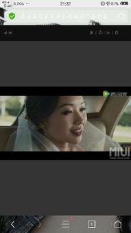 益达广告背景歌,甜蜜旋律中的情感共鸣 第3张 益达广告背景歌,甜蜜旋律中的情感共鸣 第3张