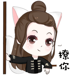 刘亦菲表情包动态 第2张 刘亦菲表情包动态 第2张